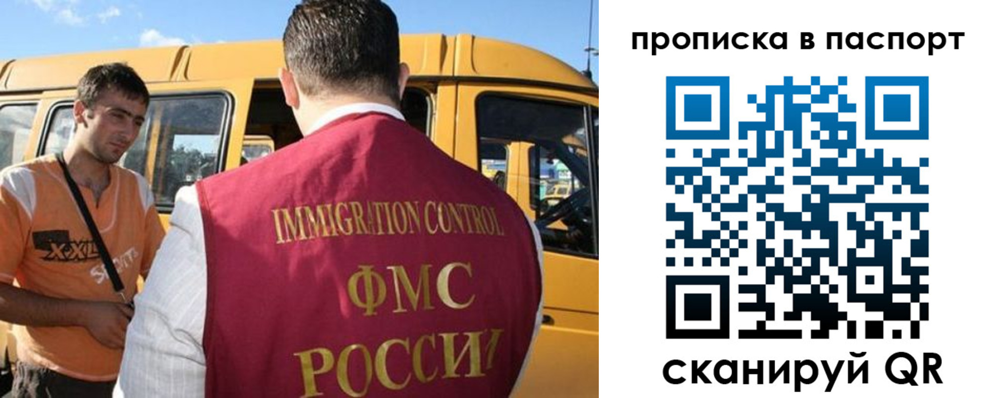 форма 3 в Волжске