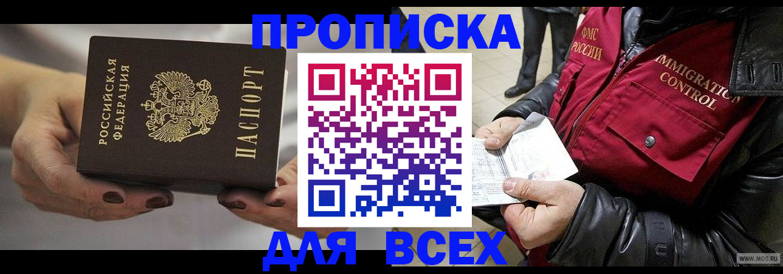 регистрация для дет. сада в Волжске