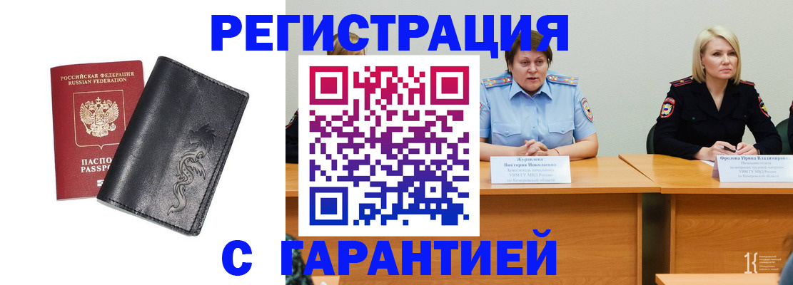 регистрация для дет. сада в Волжске