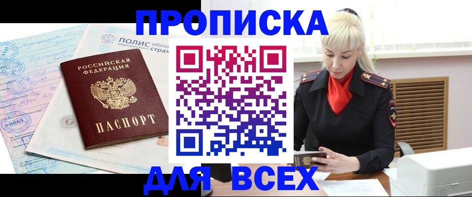 регистрация для дет. сада в Волжске